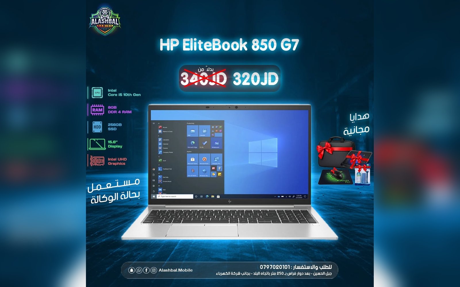 لابتوب HP