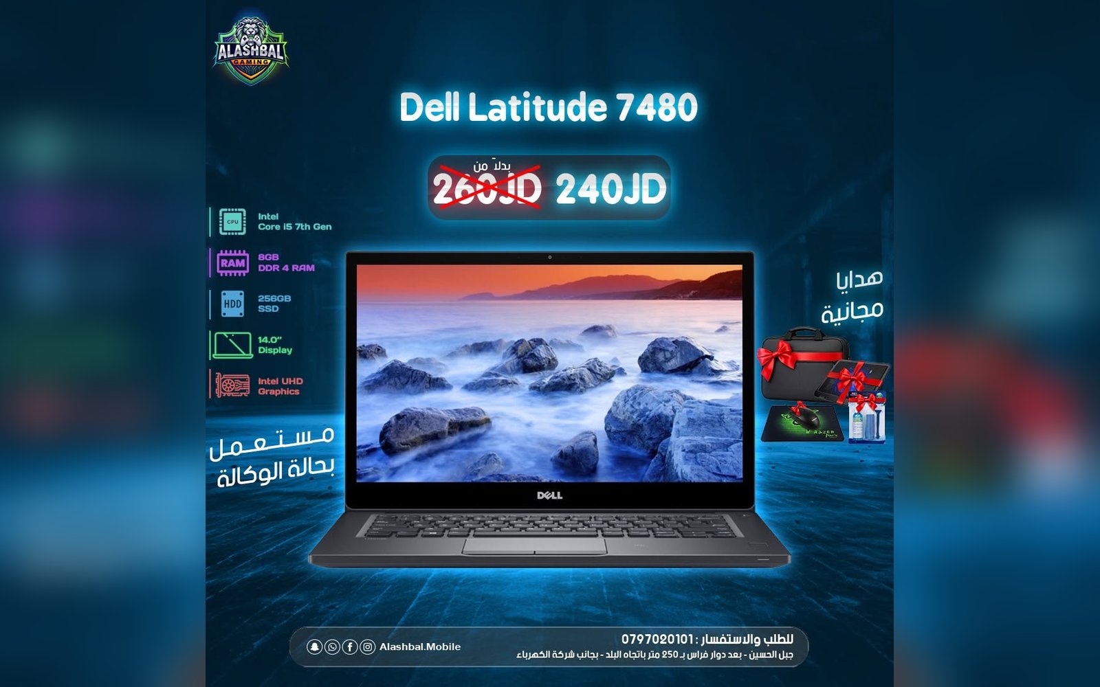لابتوب ديل