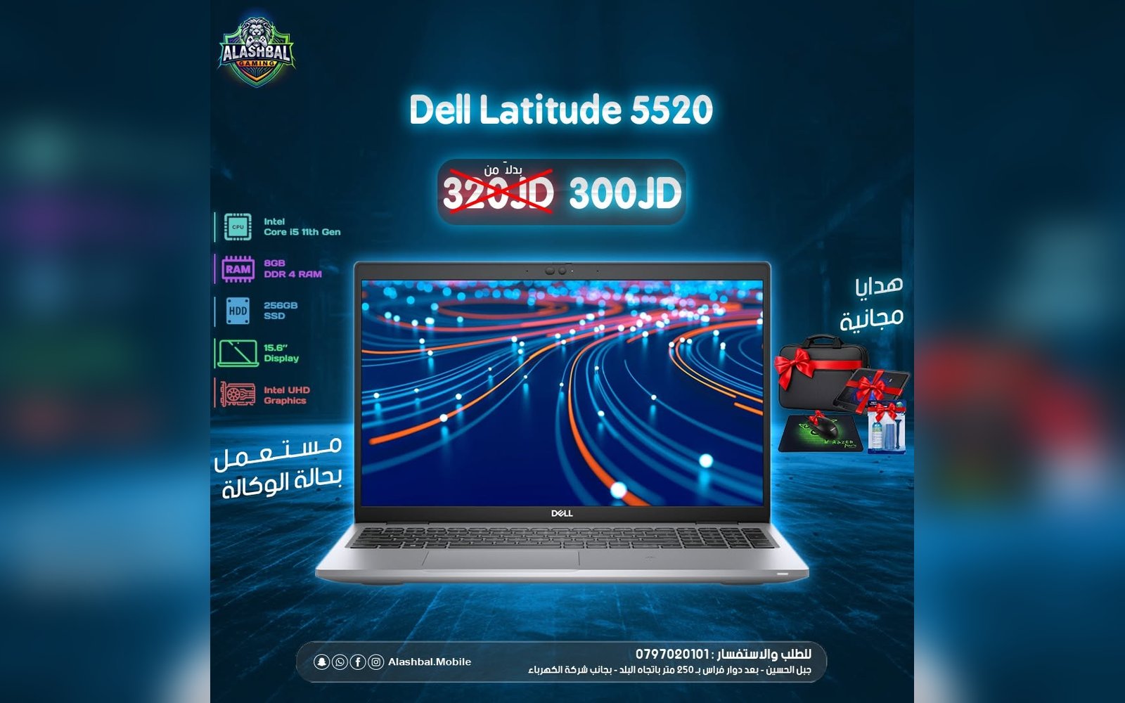 لابتوب ديل