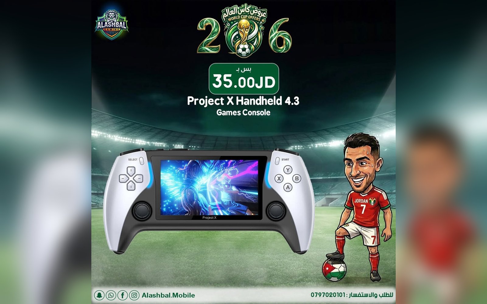 Project X Handheld 4.3