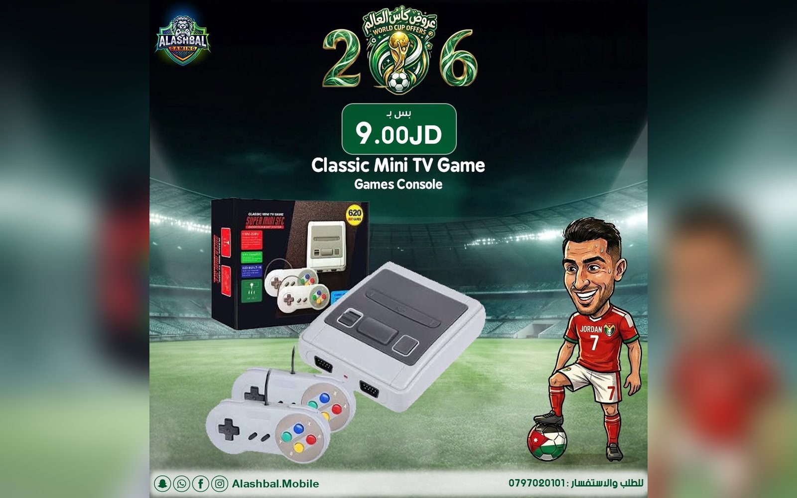 Classic Mini TV Game