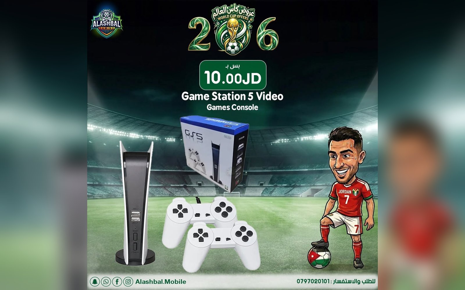 Game Station 5 Video