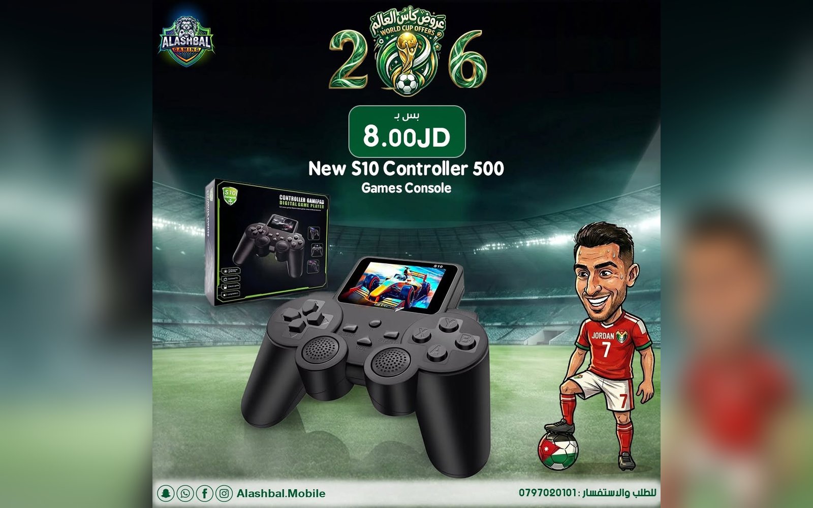 New S10 Controller 500