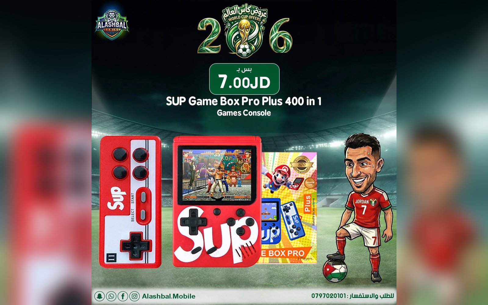 SUP Game Box Plus 400 in 1