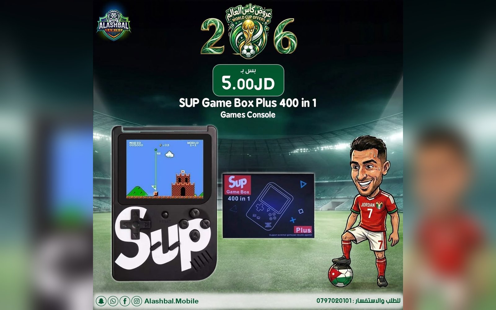 SUP Game Box Plus 400 in 1