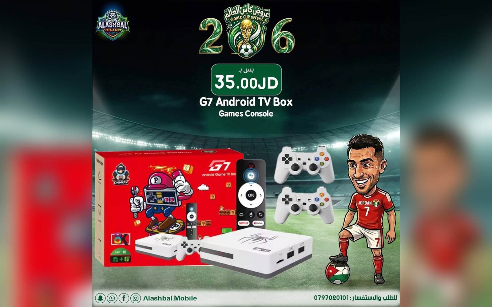 G7 Android TV  Box