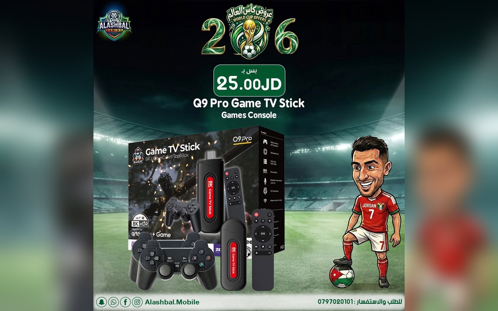 Q9 Pro Game TV Stick