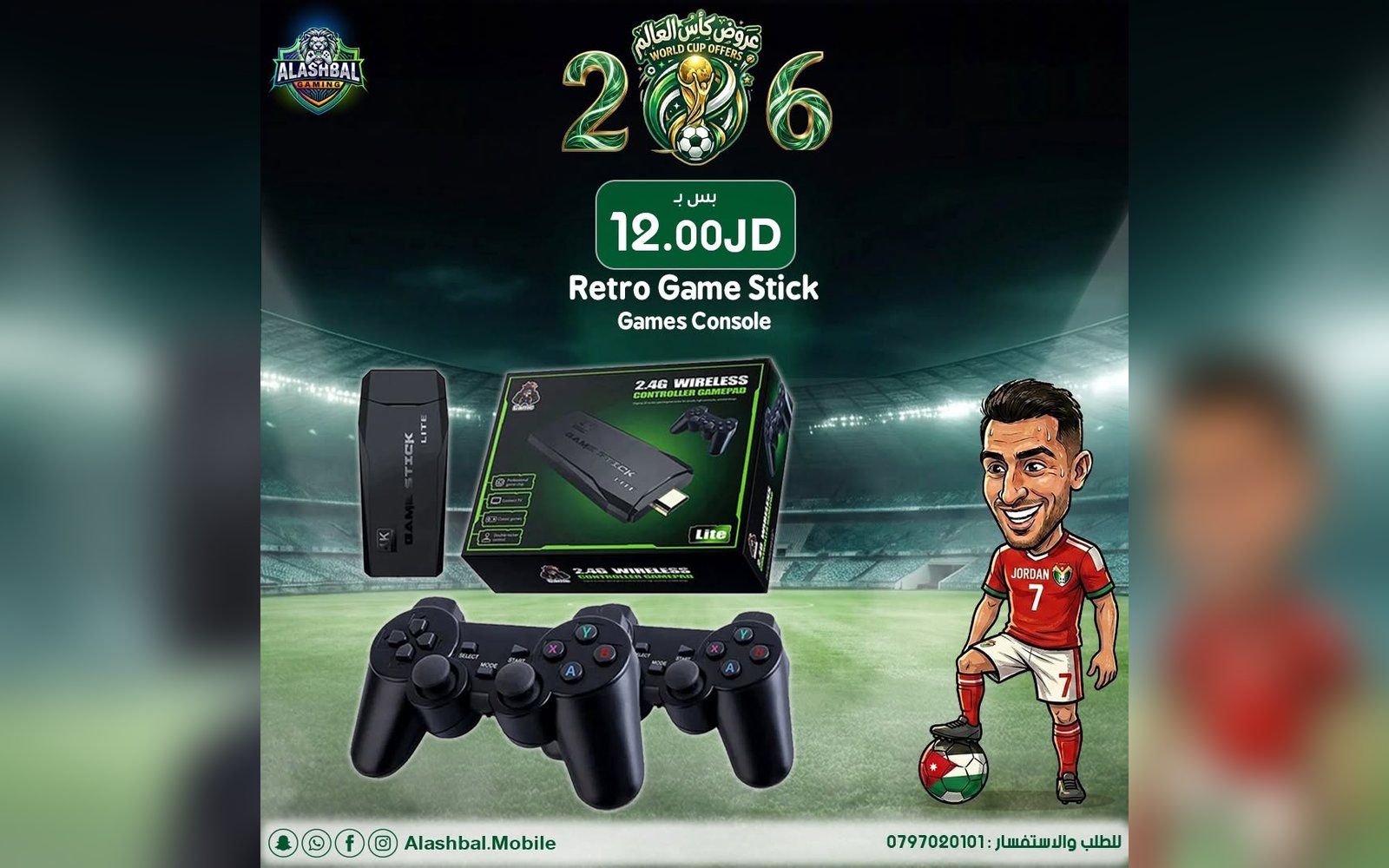 Retro Game Stick