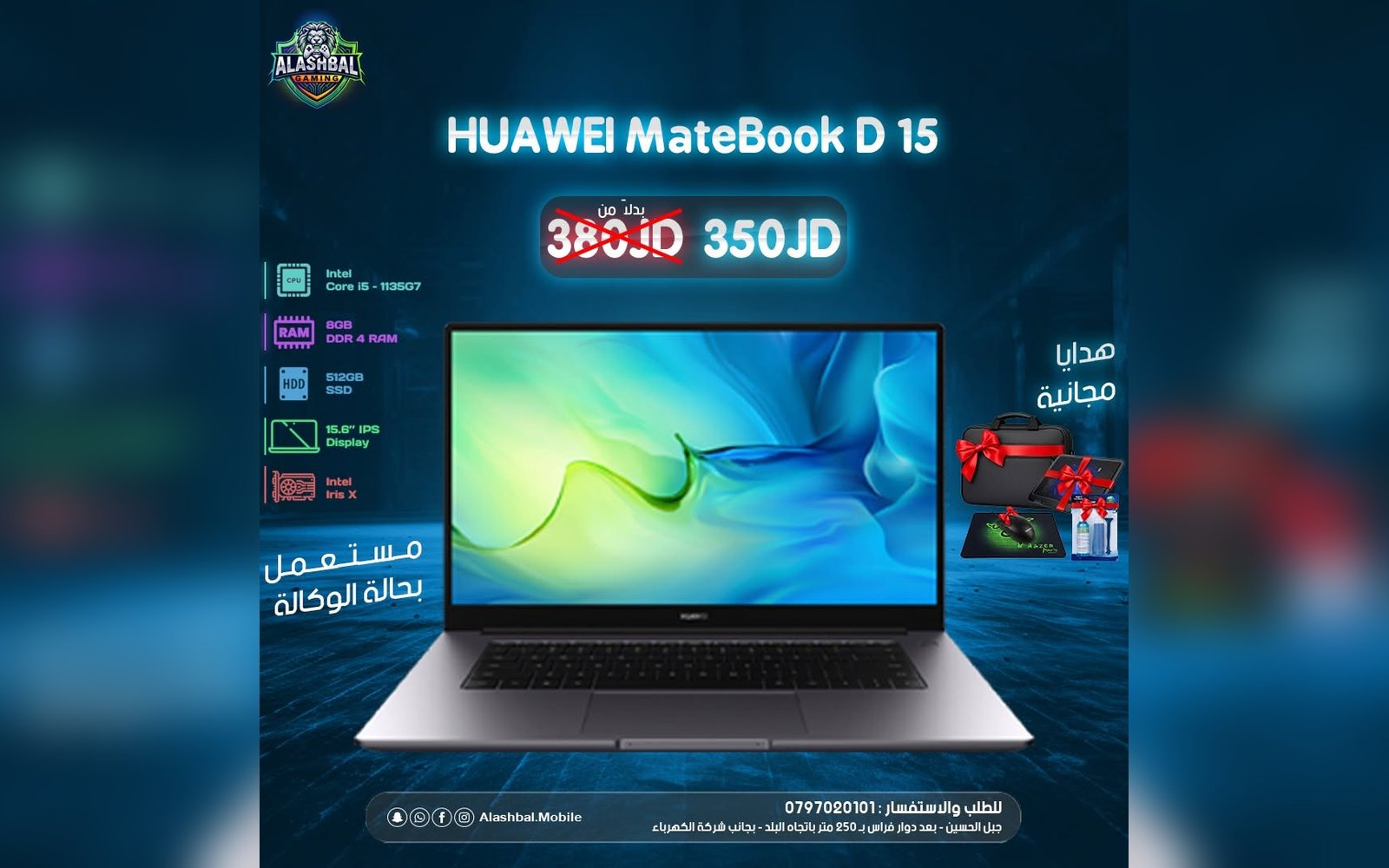 لابتوب هواوي