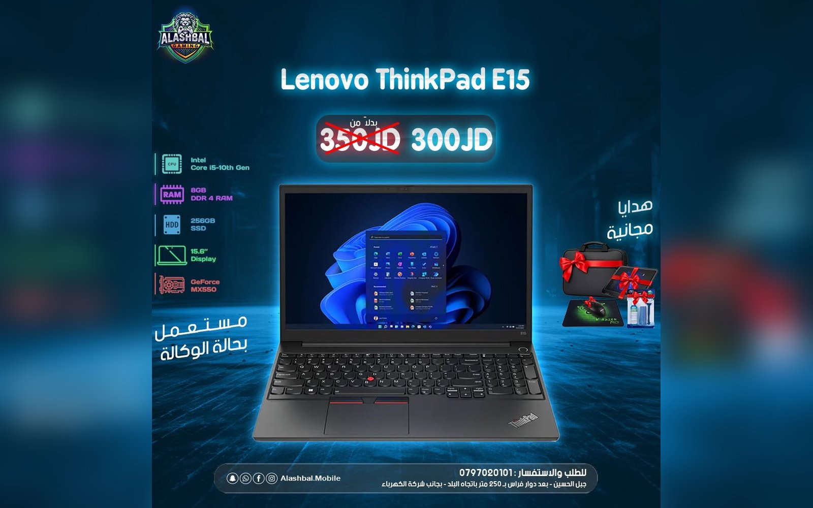 لابتوب لينوفو