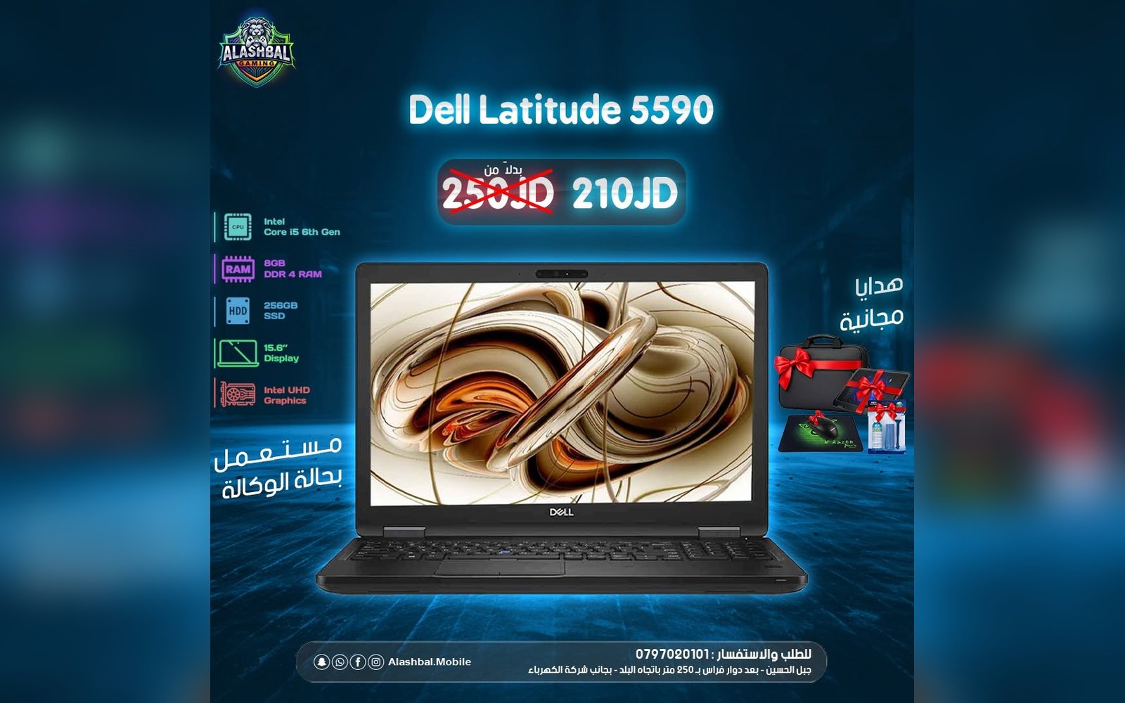 لابتوب ديل