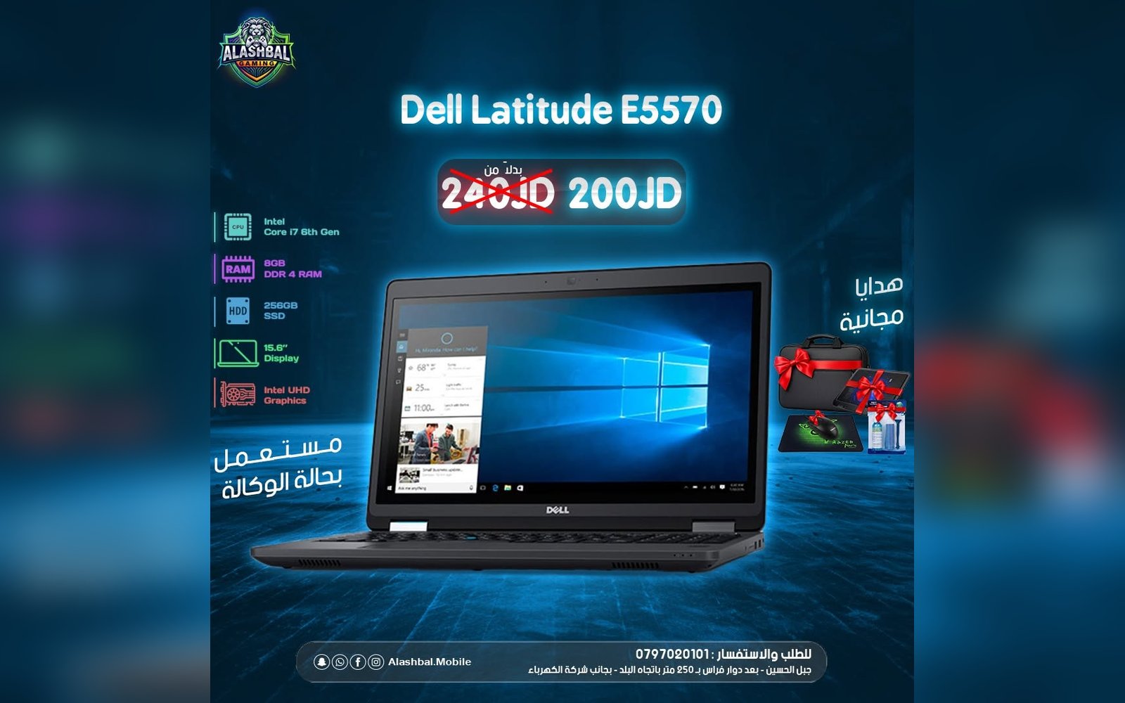 لابتوب ديل
