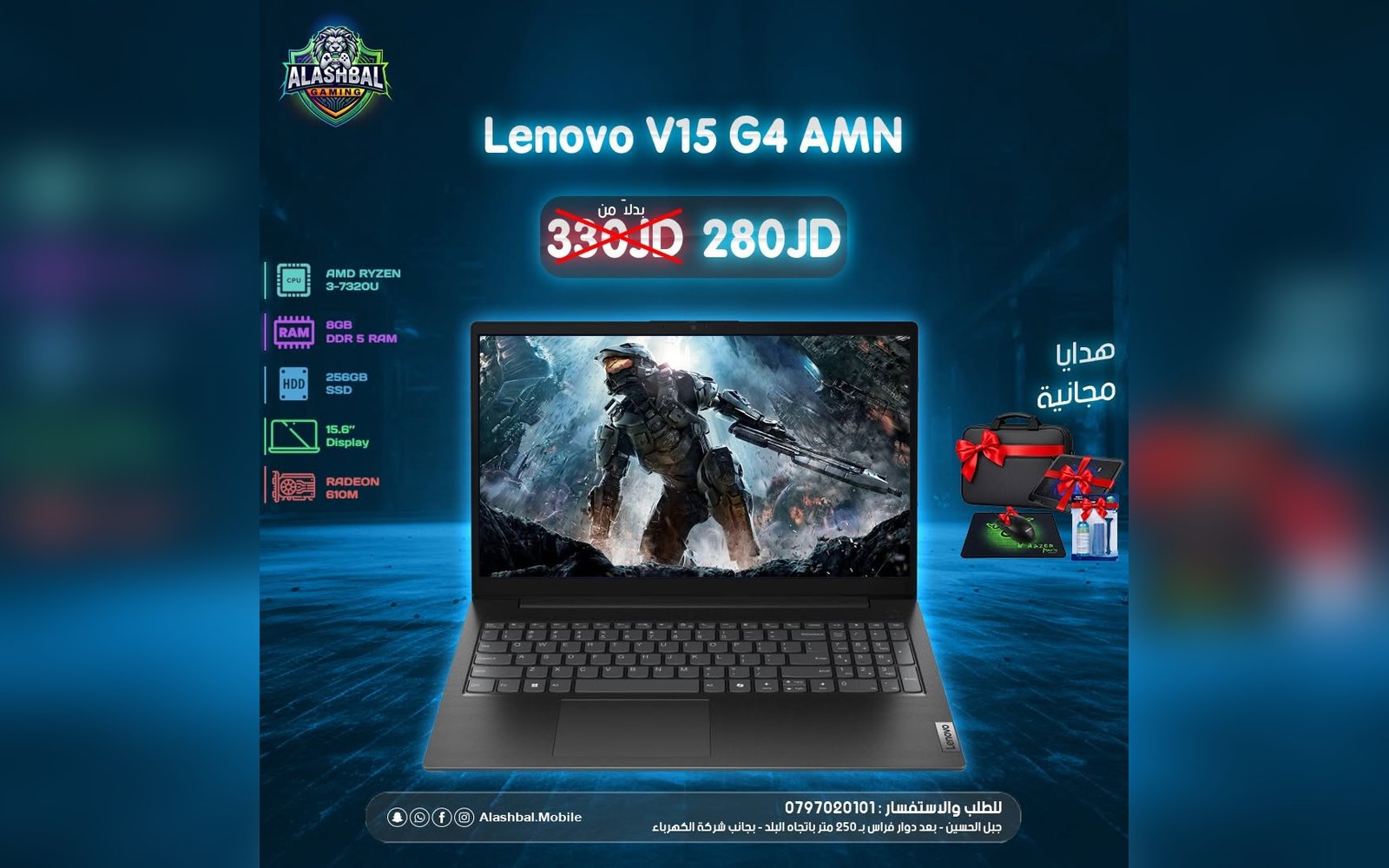 لابتوب لينوفو