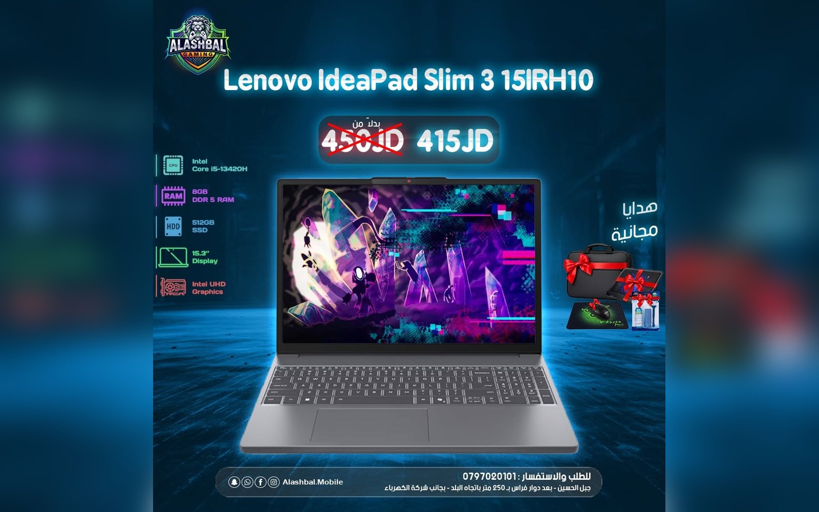 لابتوب لينوفو