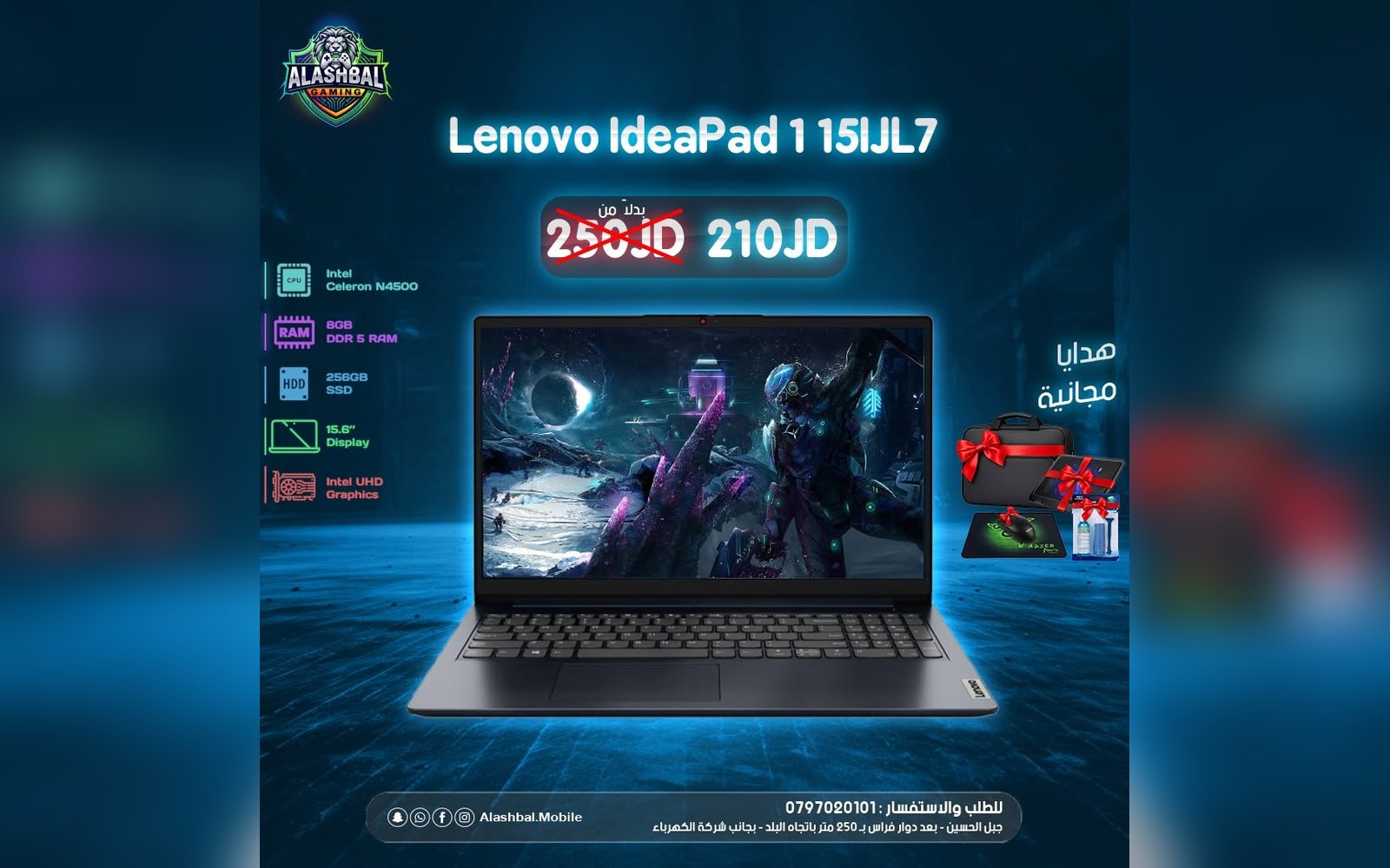 لابتوب لينوفو