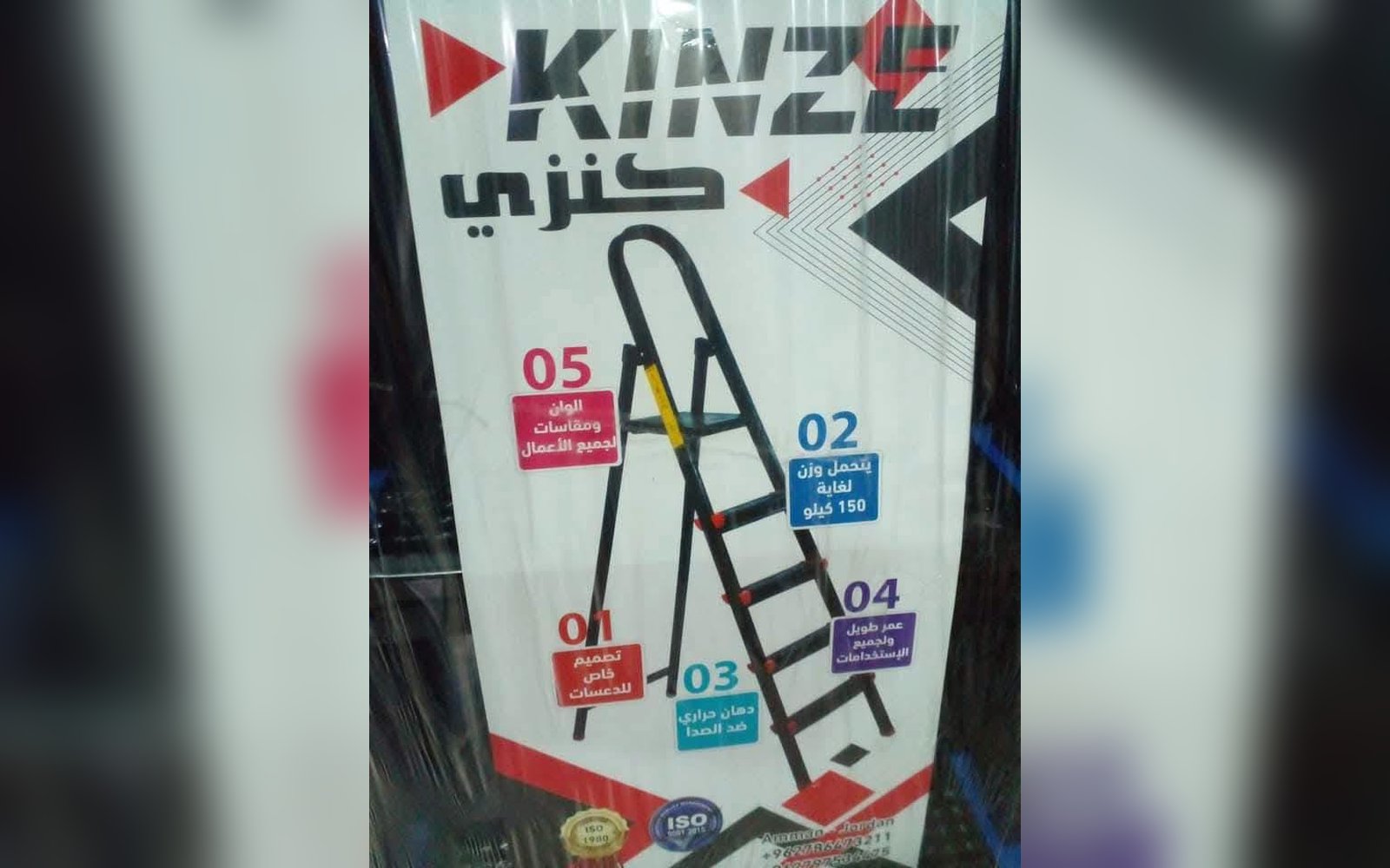 سلم