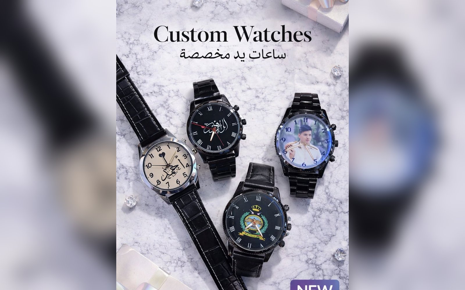 ساعات فخمة بتصميمك الخاص