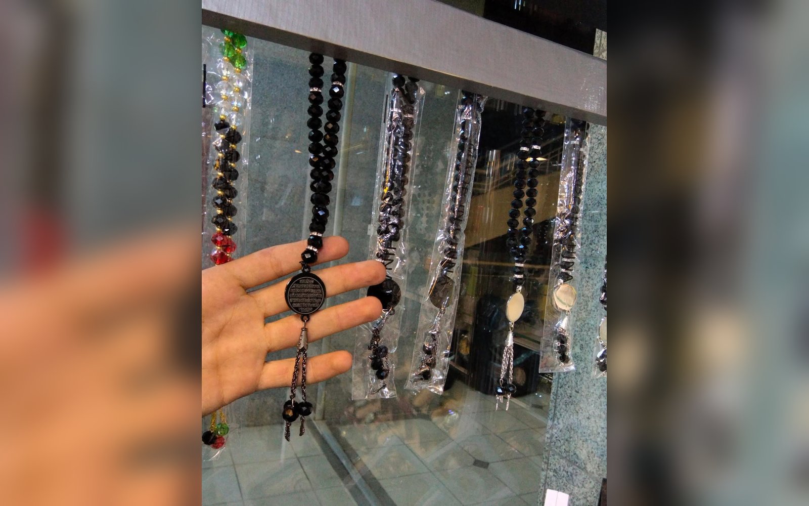 مسبحة تحمل اسمك