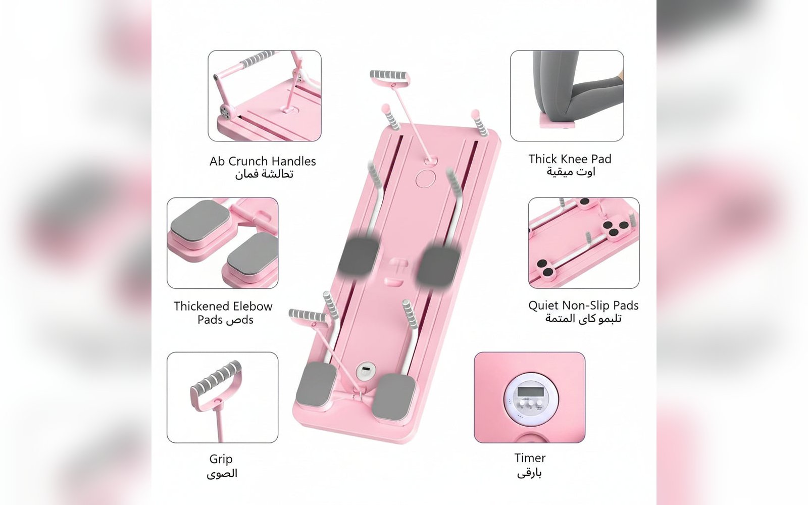 Pilates Board / لوح البيلاتس
