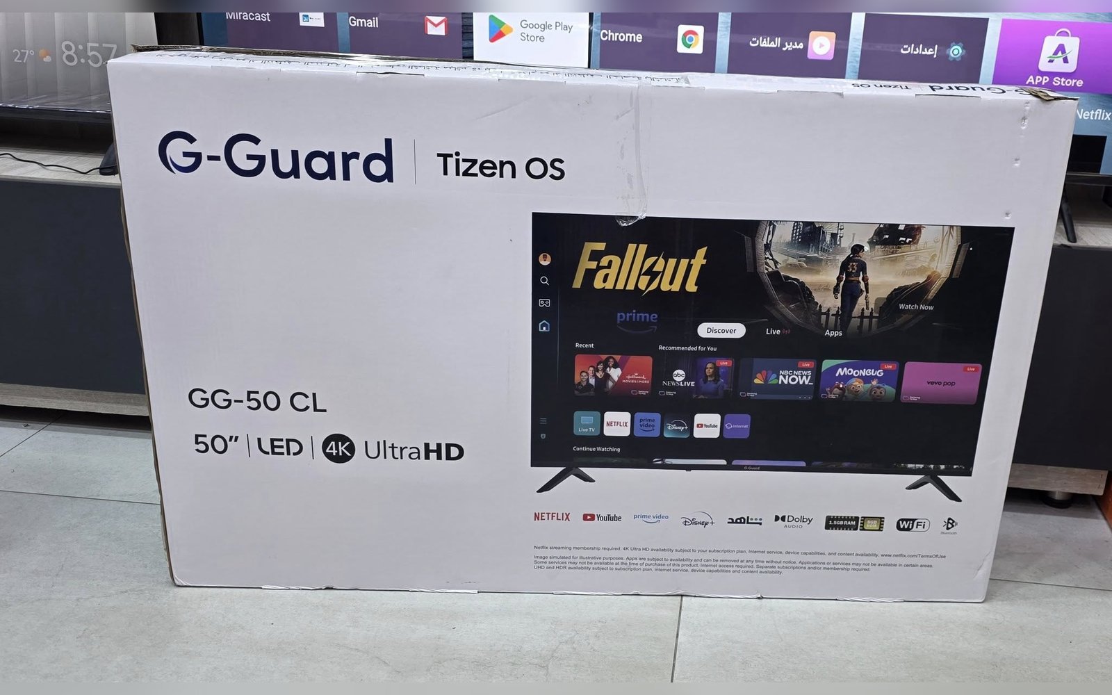 شاشة G-Guard قياس 50 إنش