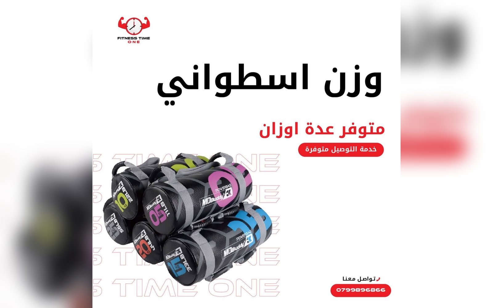 وزن اسطواني