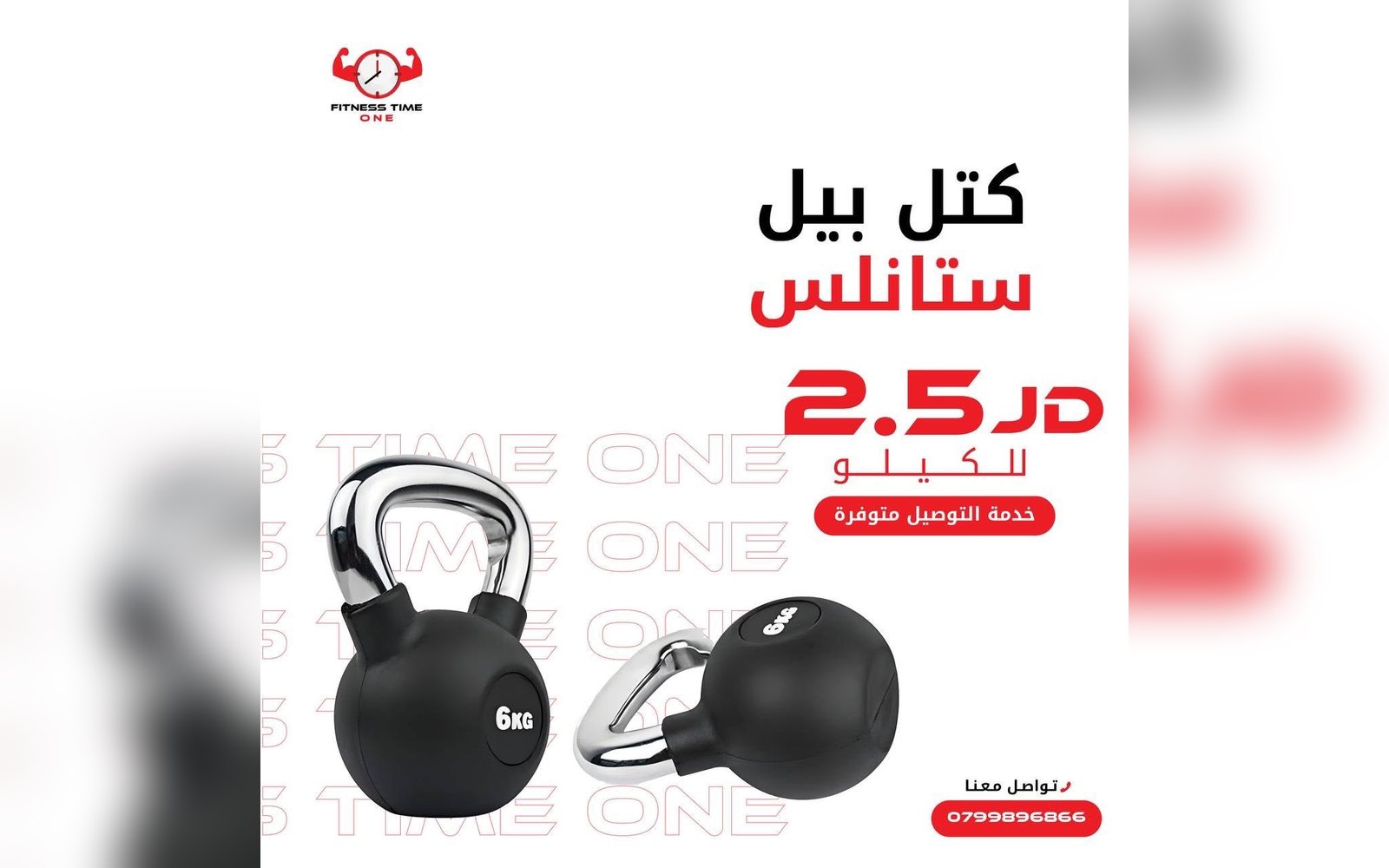 كتل بيل ستانلس