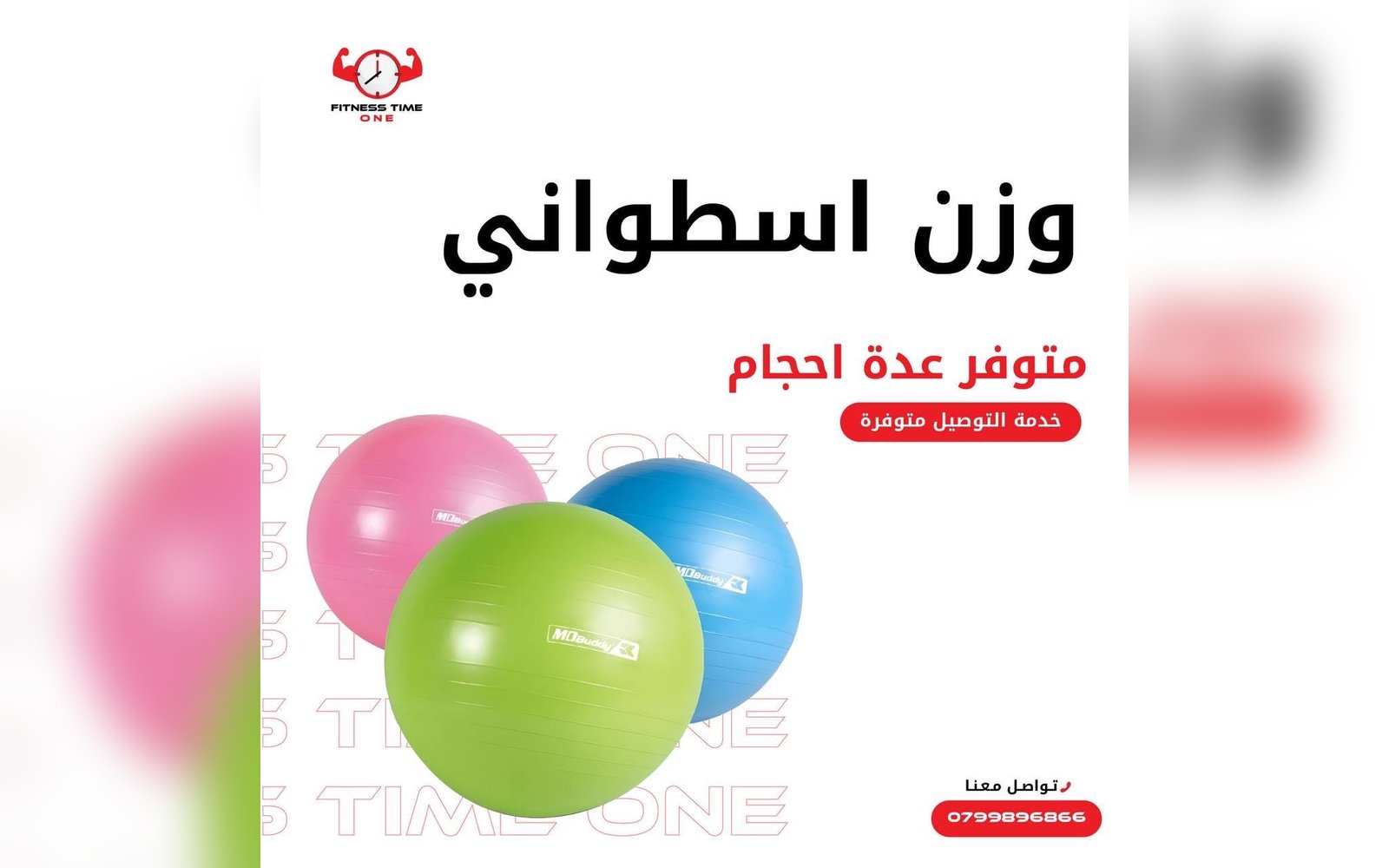 وزن اسطواني