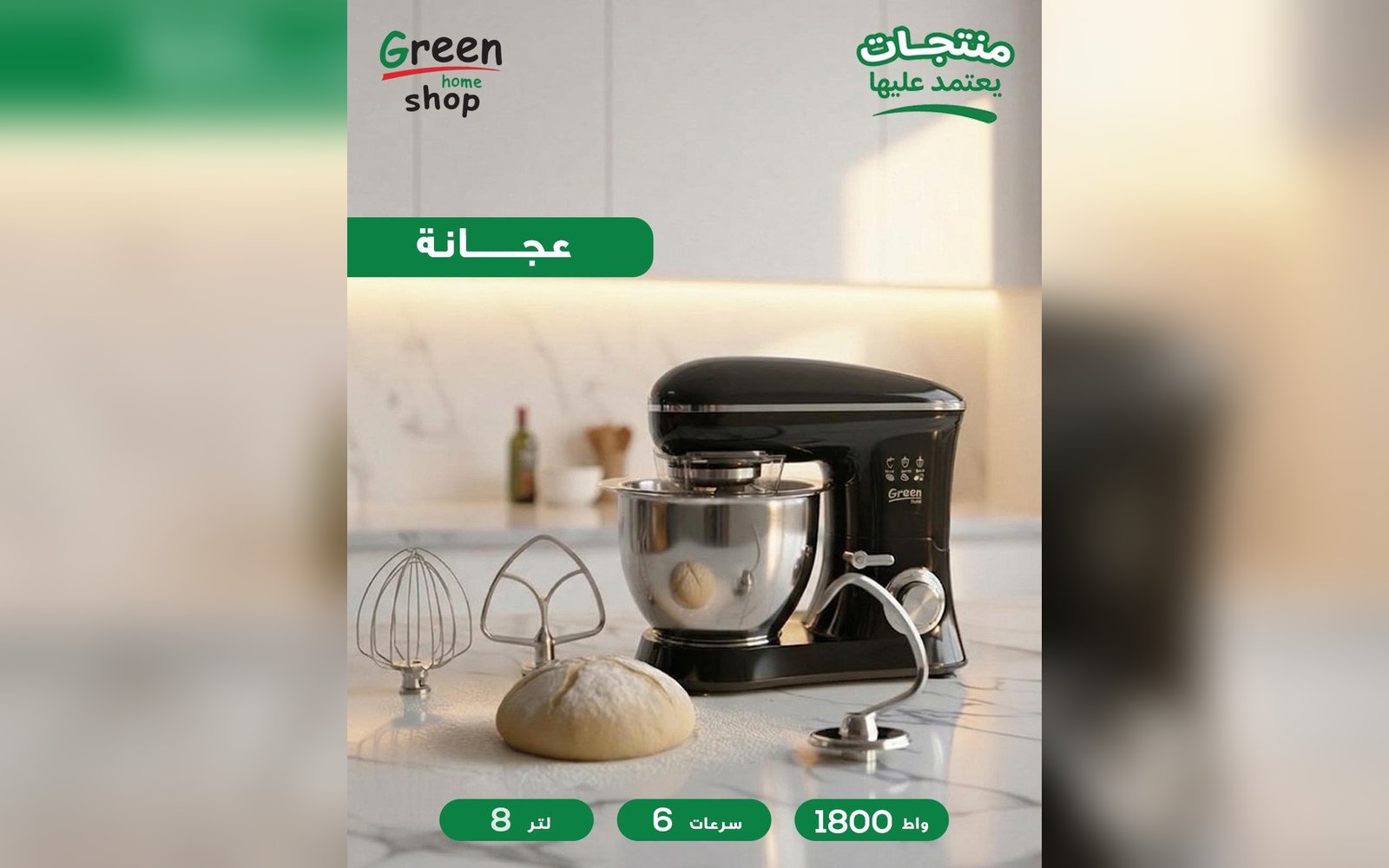 عجانة
