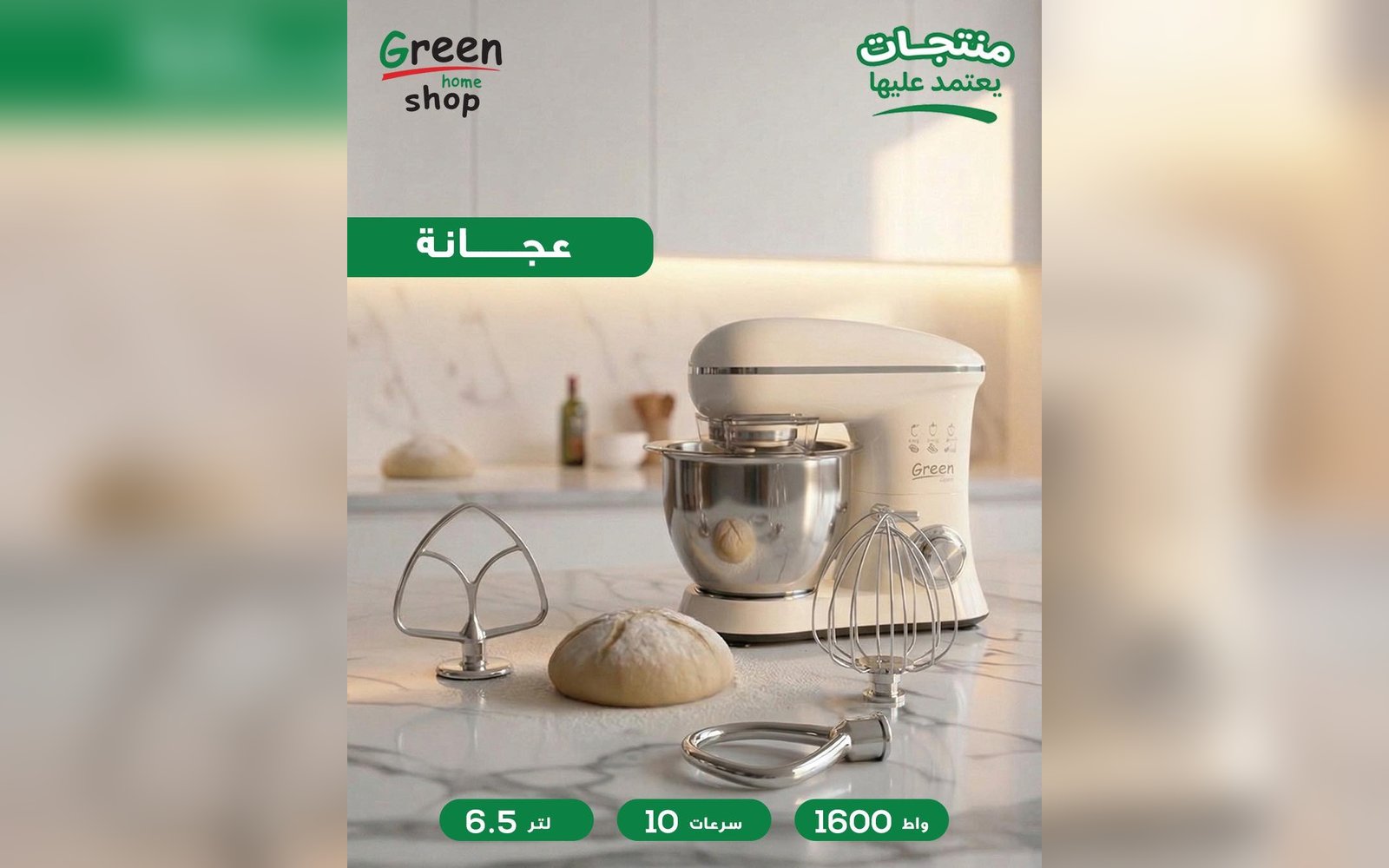 عجانة