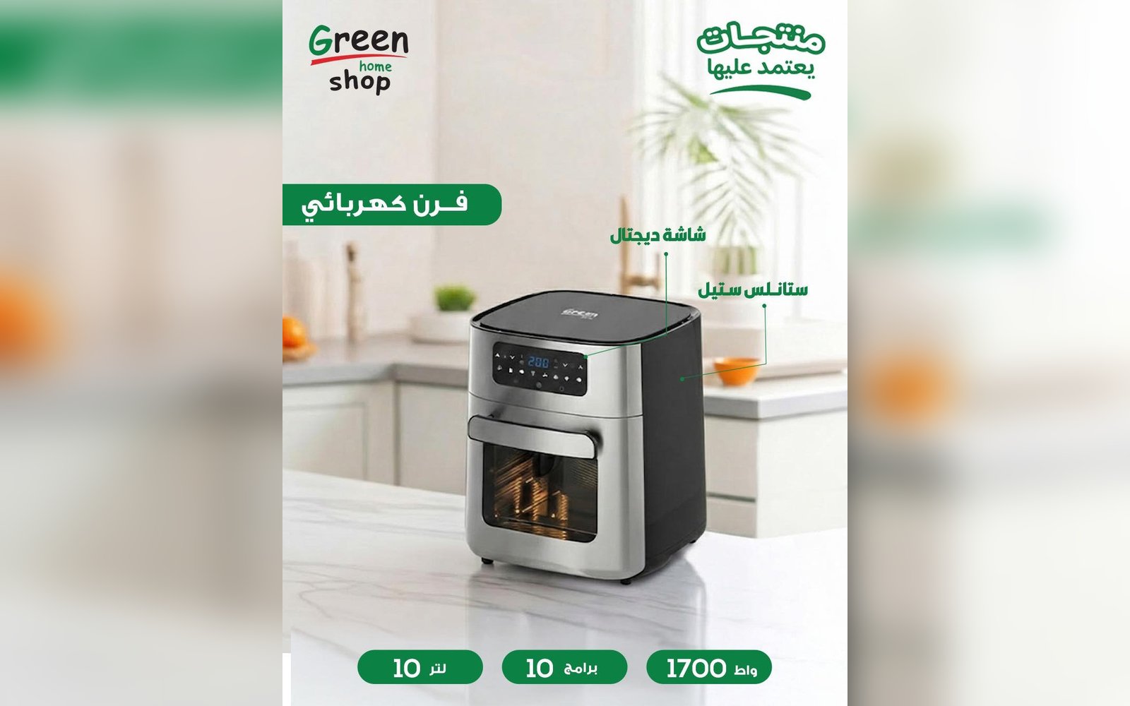فرن كهرباىي