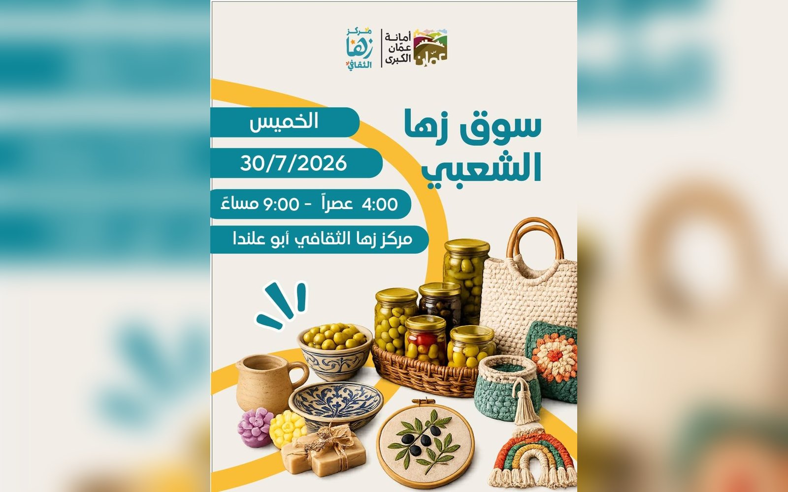 توزيعات