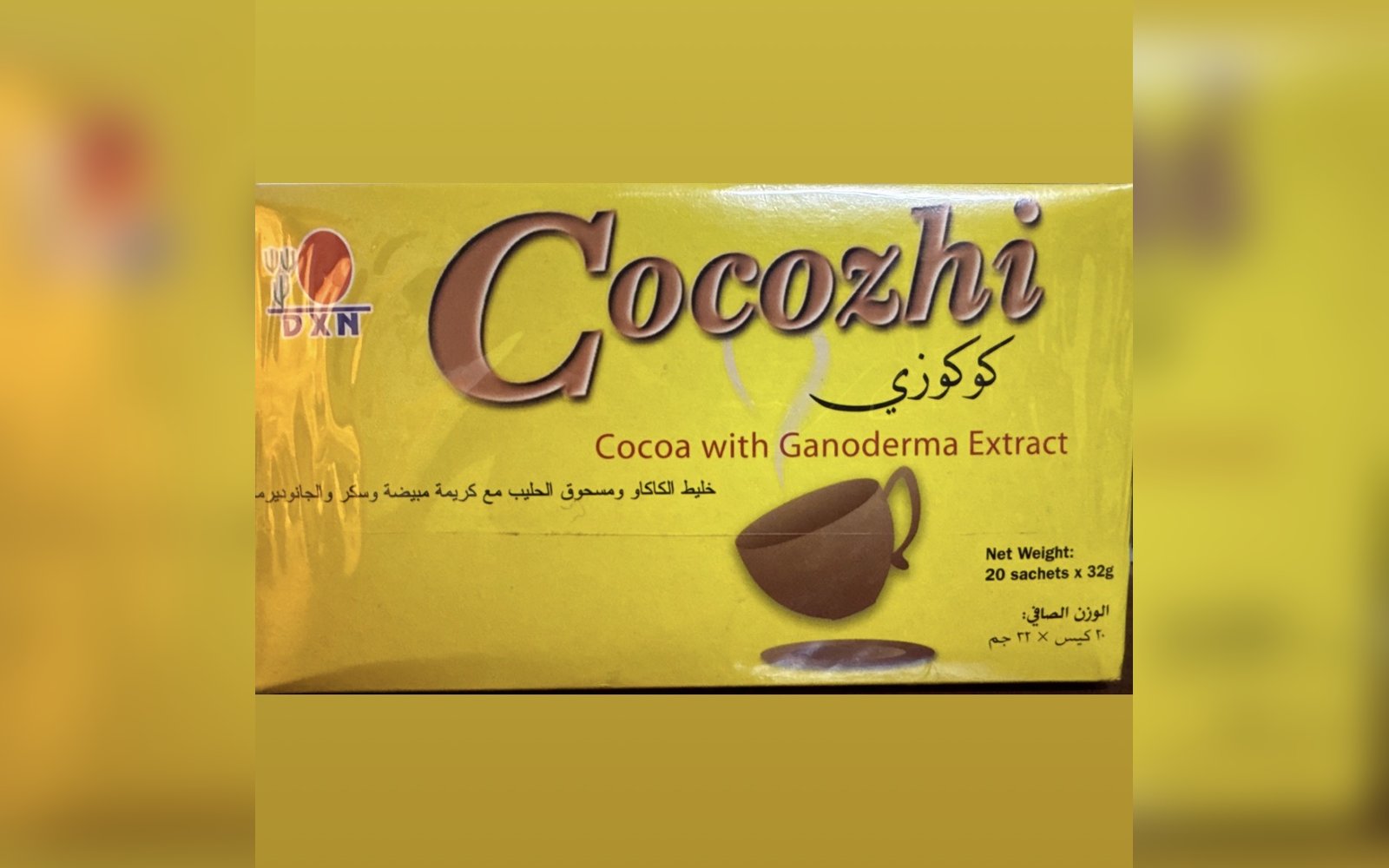 كاكوزي dxn