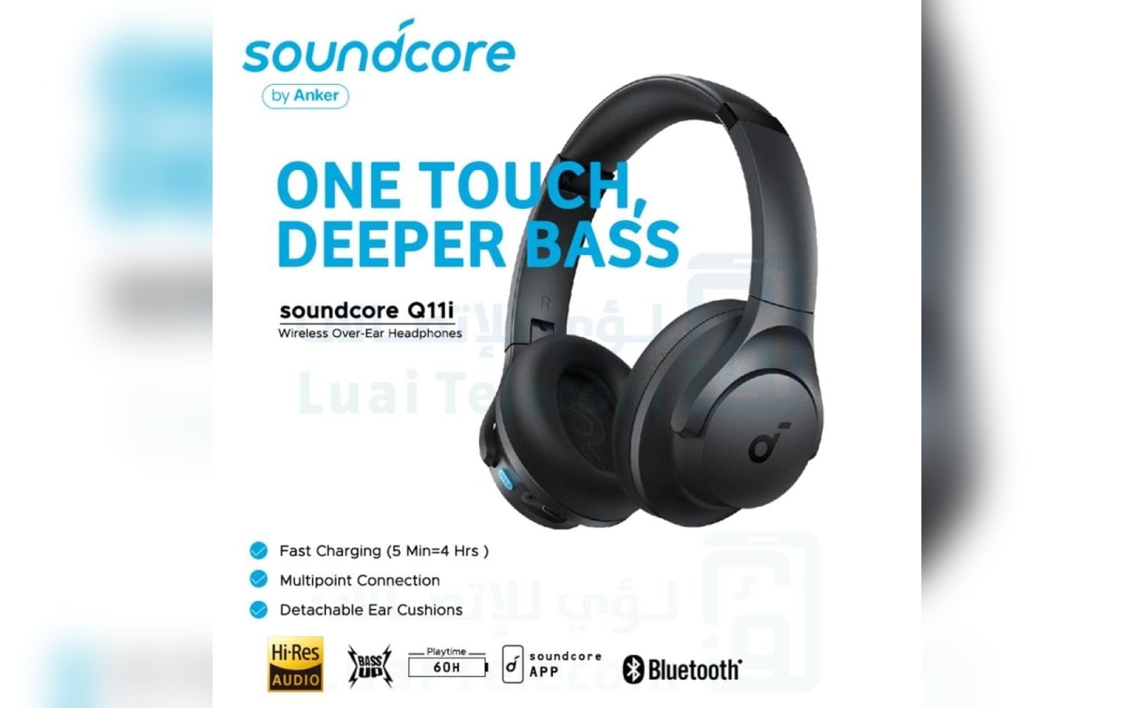 سماعات الرأس Anker Soundcore Q20i