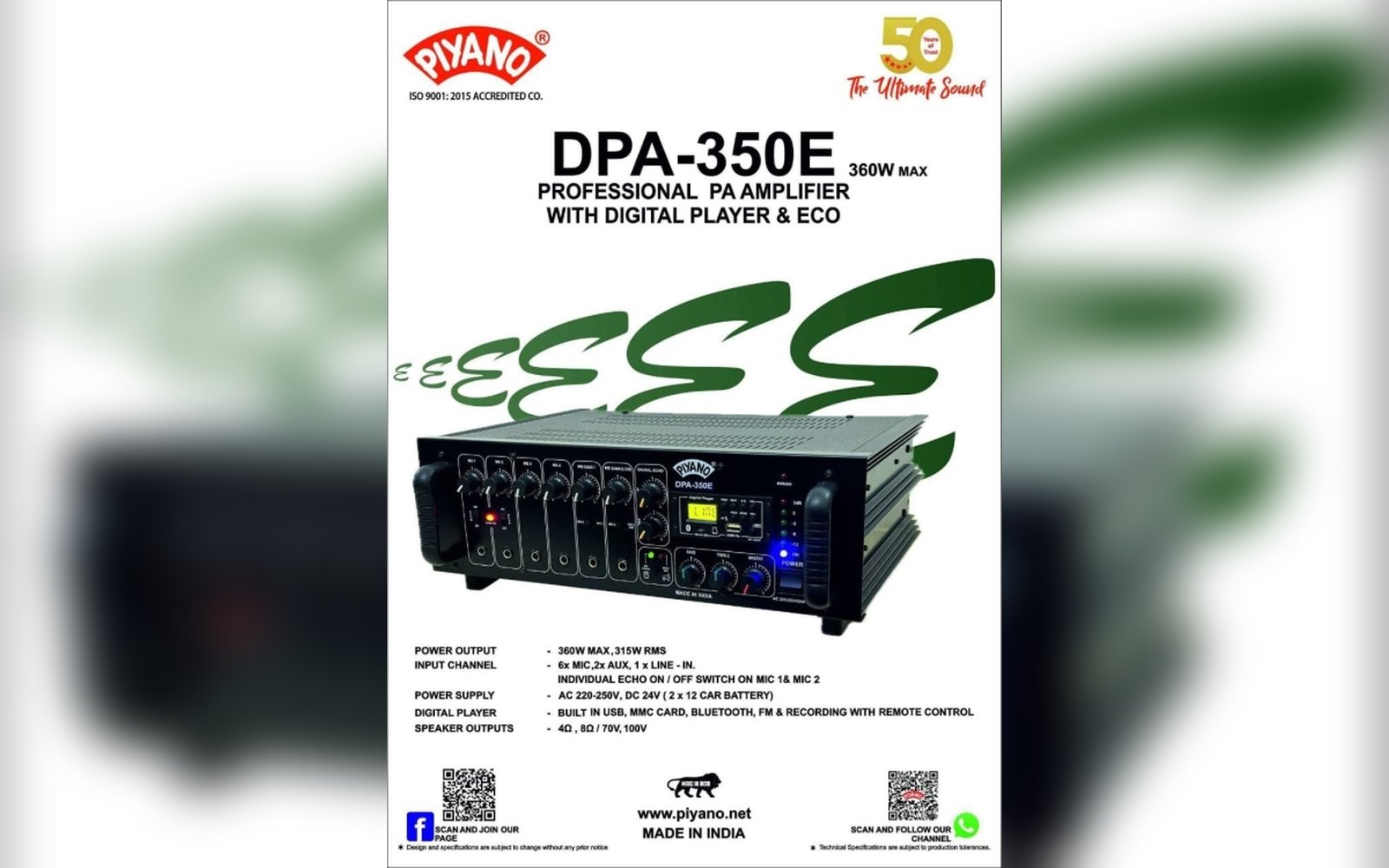 امبليفير صوت PIYANO 350W هندي اصلي