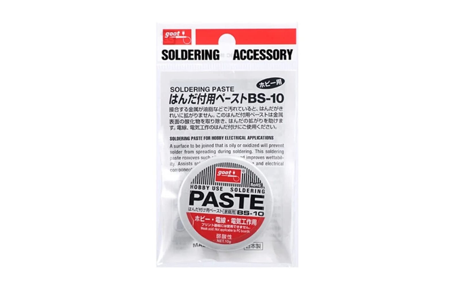 فلكس PASTE BS-10