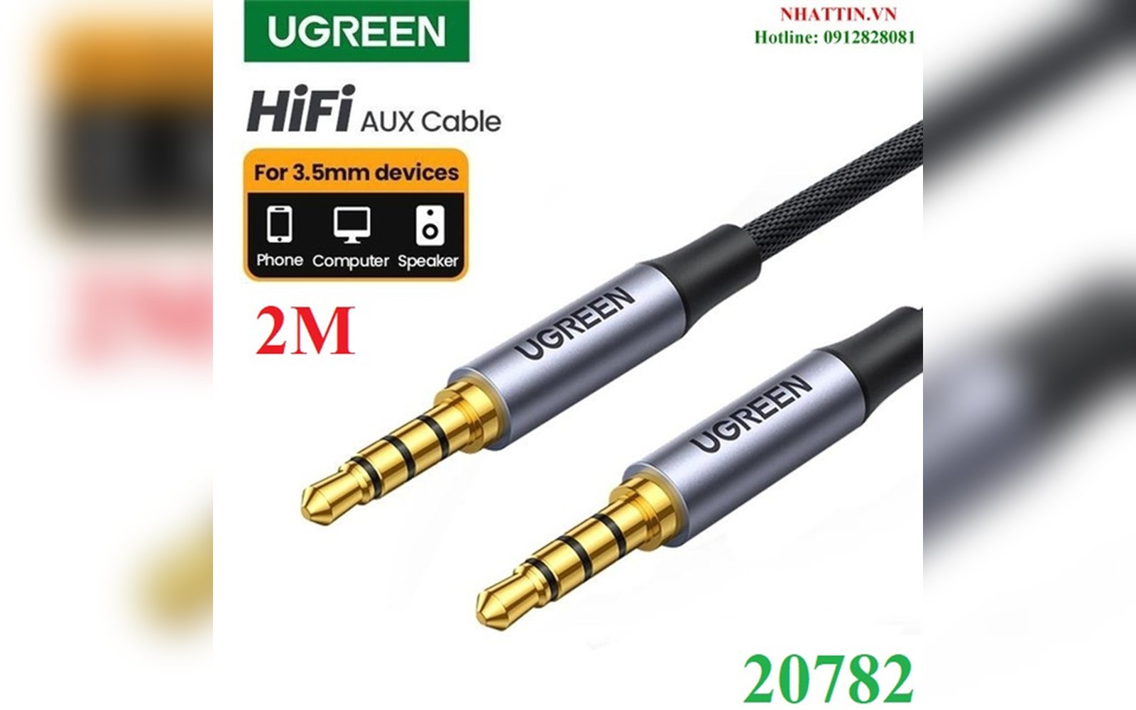 وصلة UGREEN 3.5mm 4-pole M/M 2M