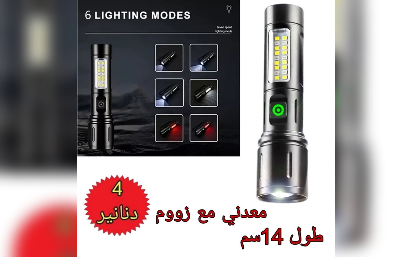 كشاف شحن