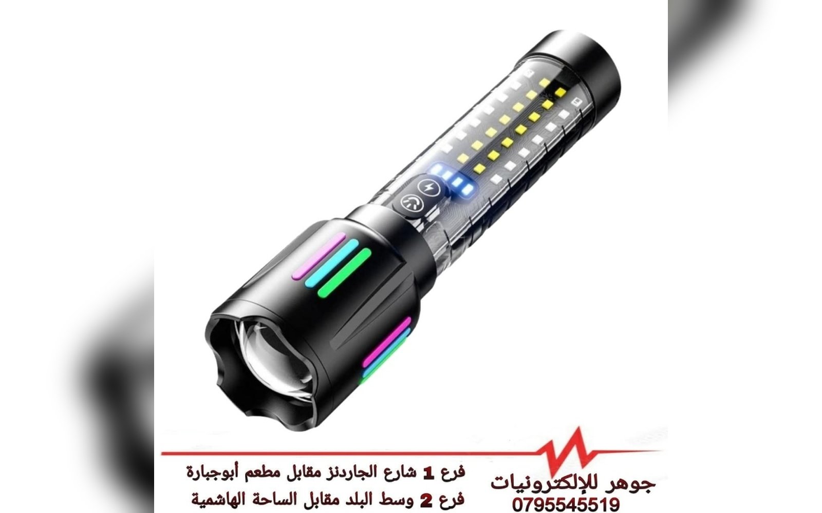 كشاف شحن