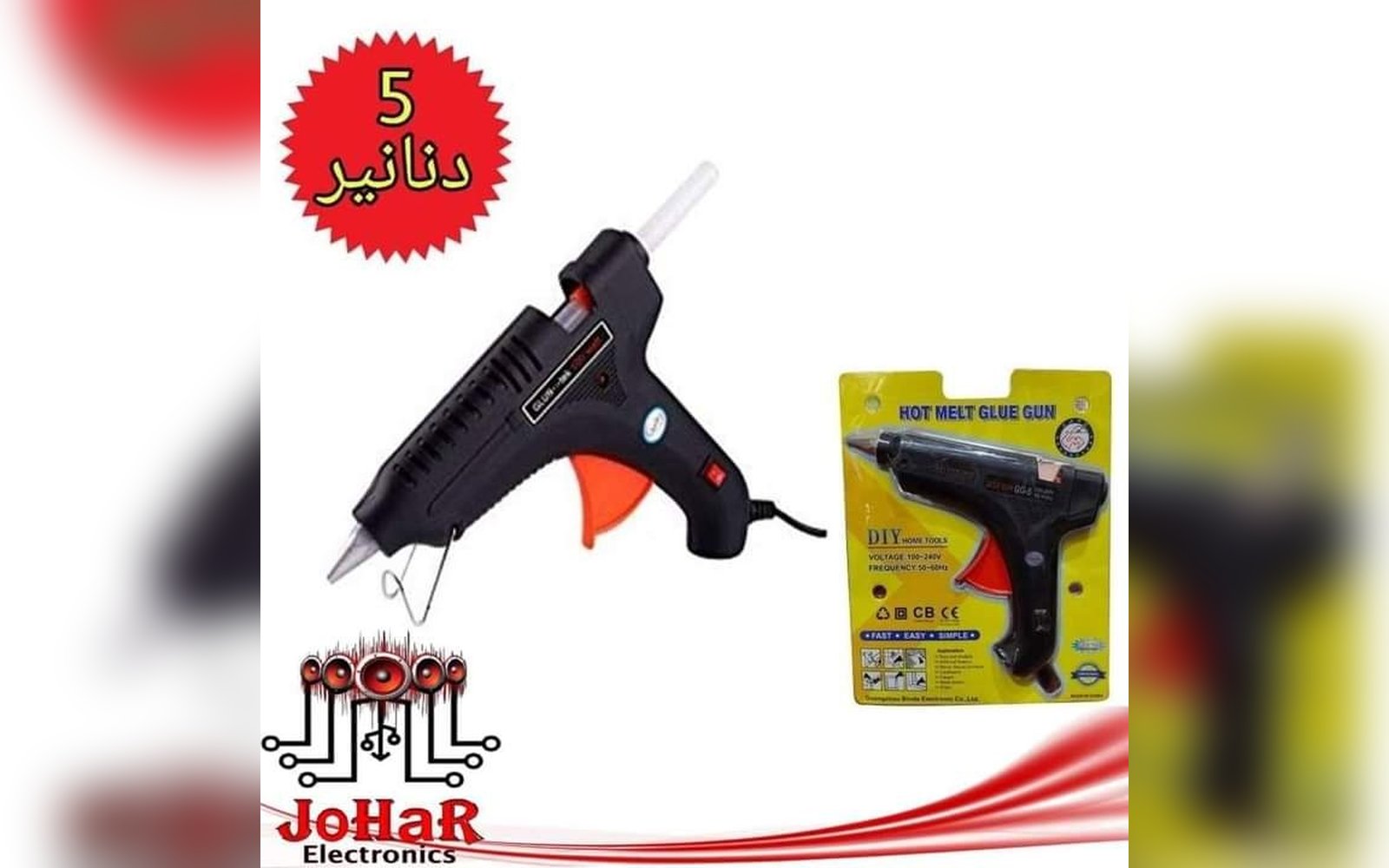 فرد سيلكون حراري