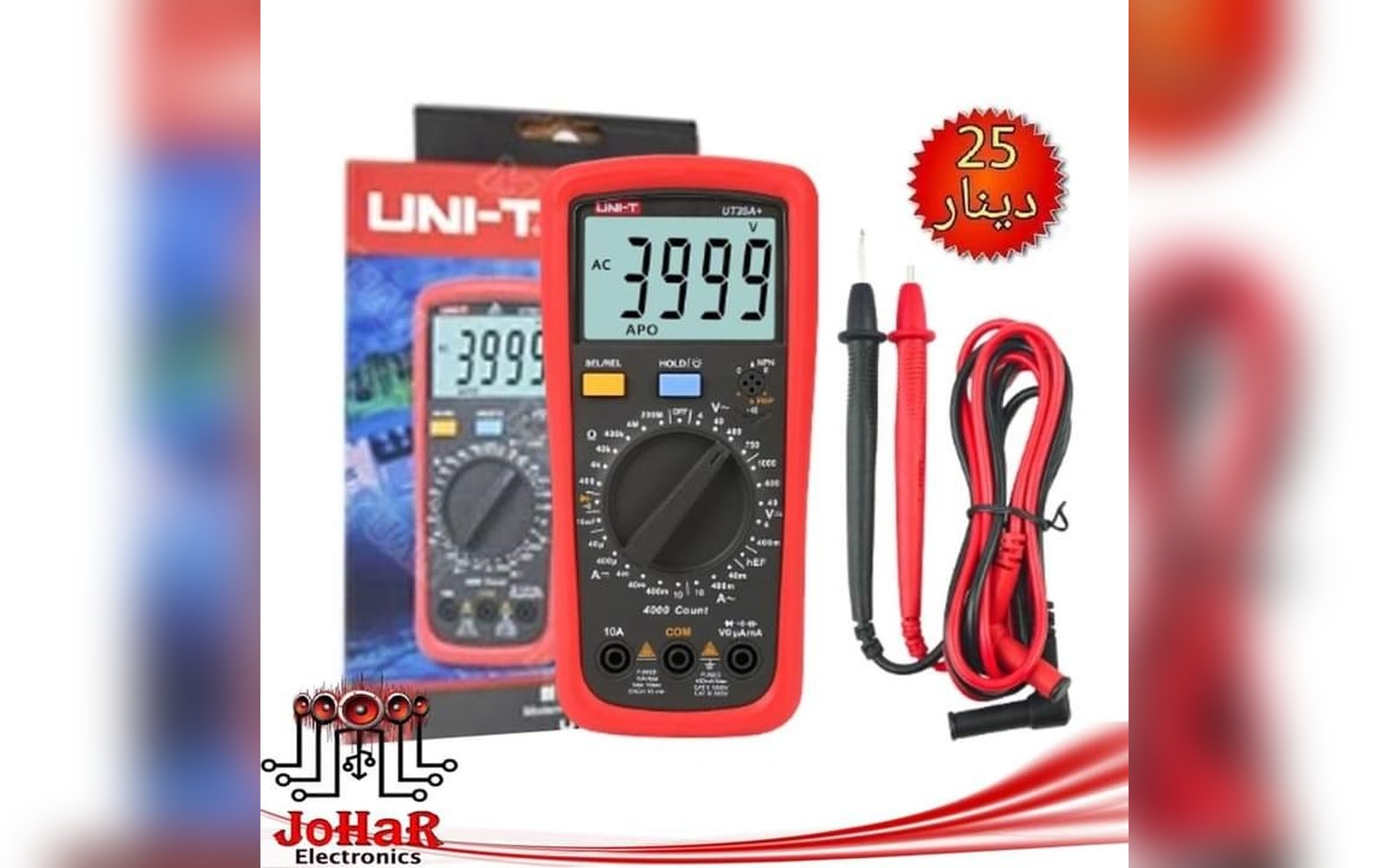 ساعة فحص UNI-T الأصلية