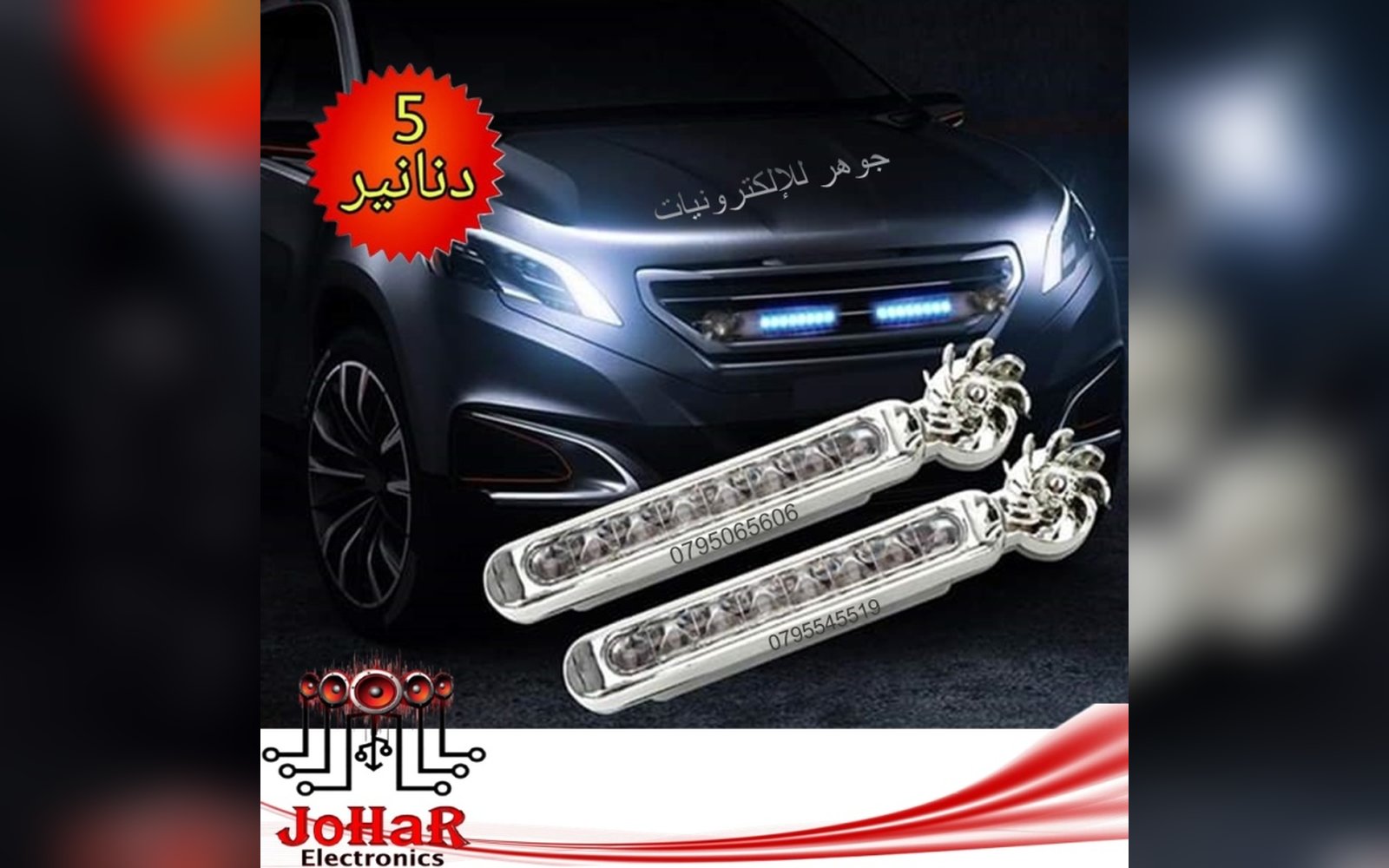 قاعدة شاشة من تثبيت من السقف