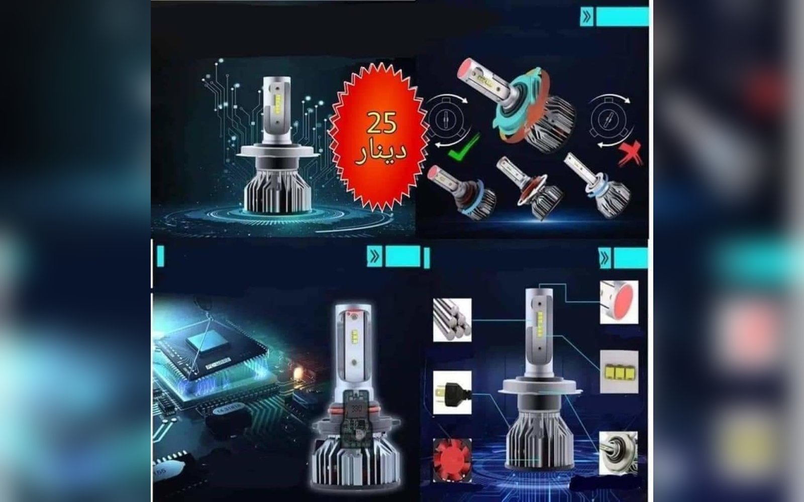 اضاءة LED ليزر امامية Z6