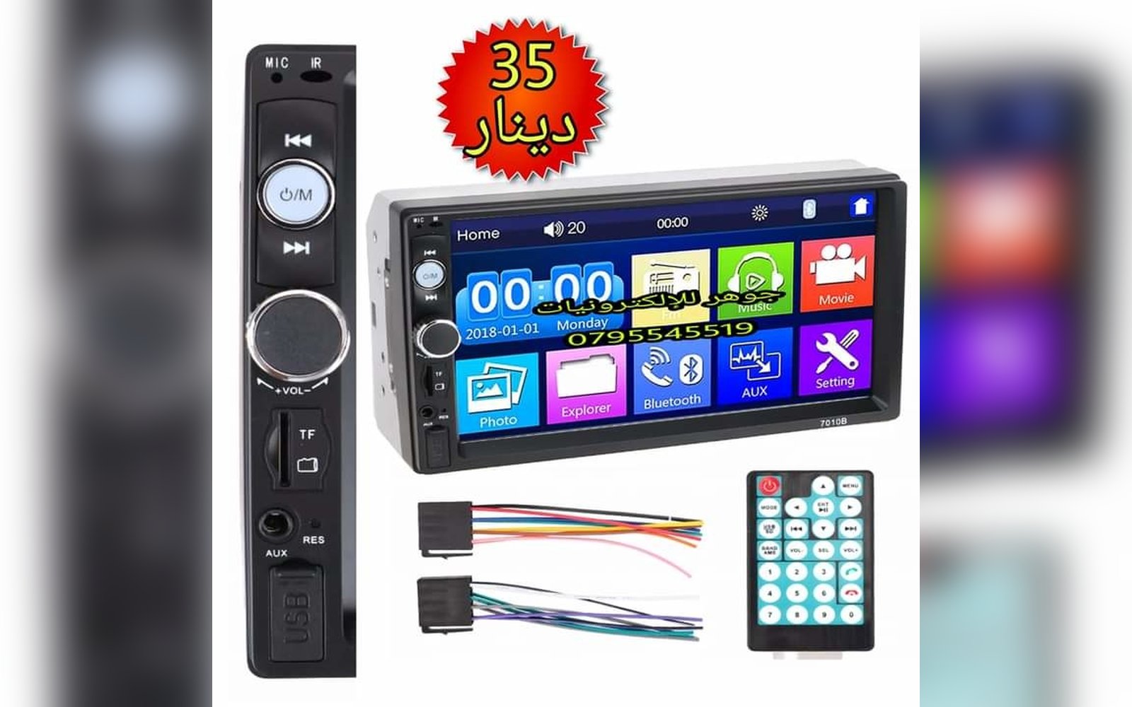 مسجل شاشه تتطش