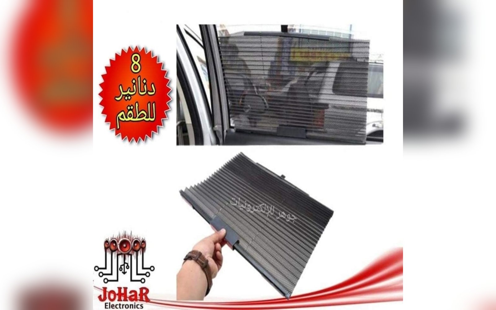 برادي جانبية