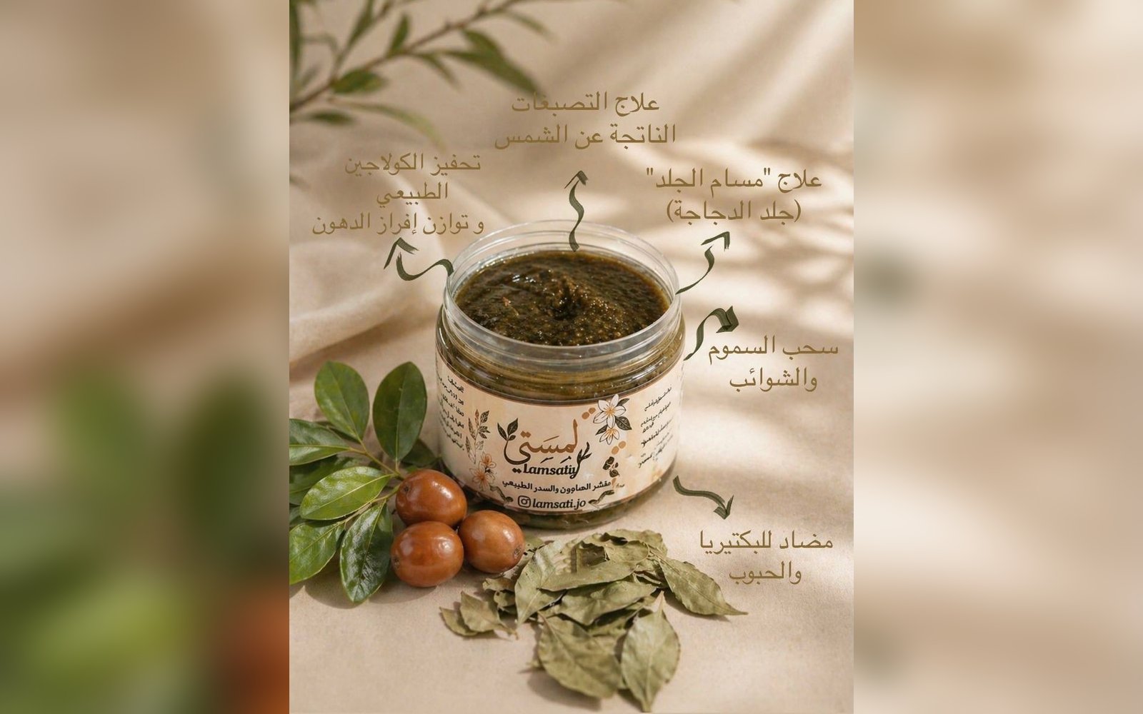 سكراب السدر