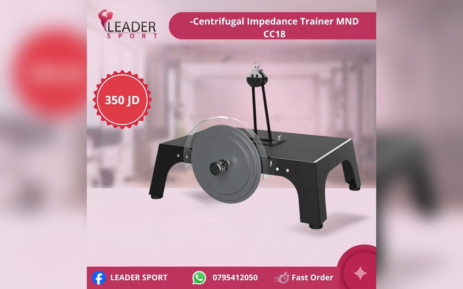 Centrifugal Impedance Trainer MND CC18