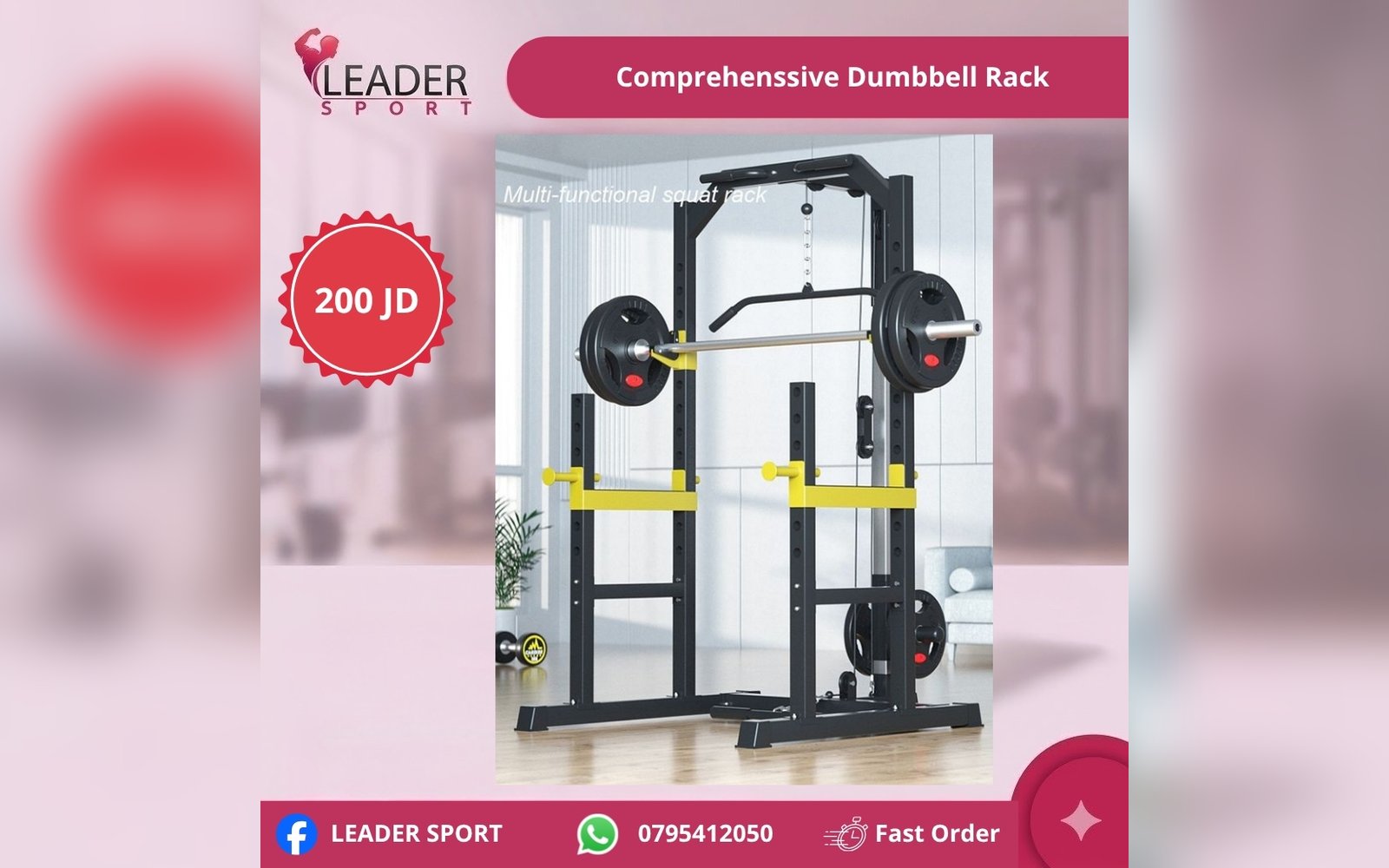 Comprehenssive Dumbbell Rock