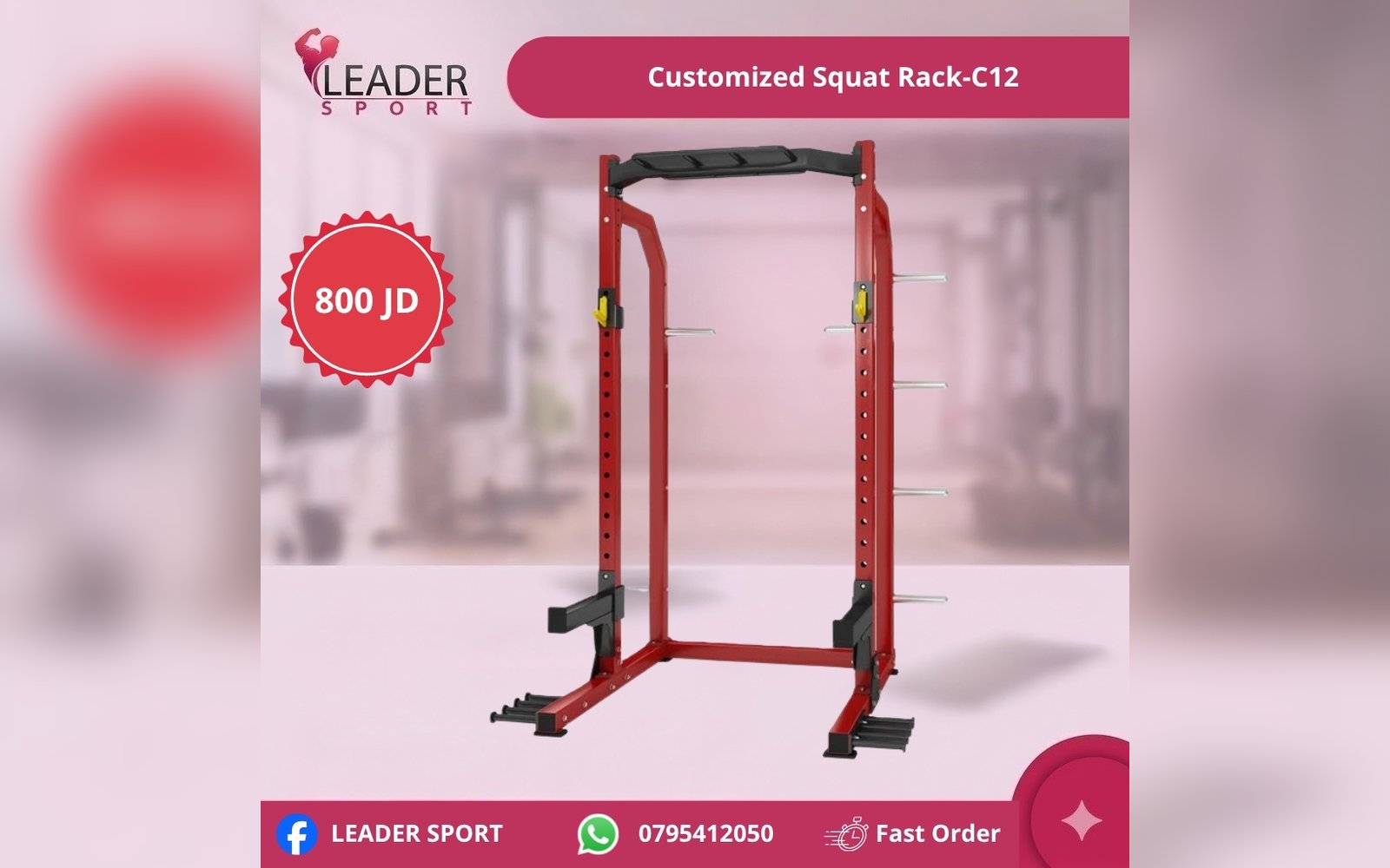Customized Squat Rack-C12