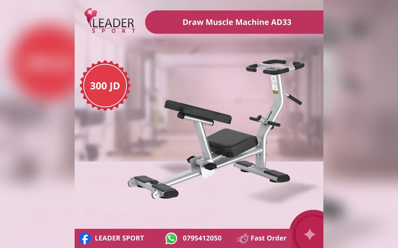 Draw Muscle Machine AD33
