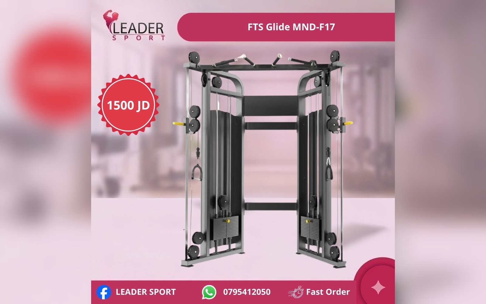 FTS Glide MND-F17